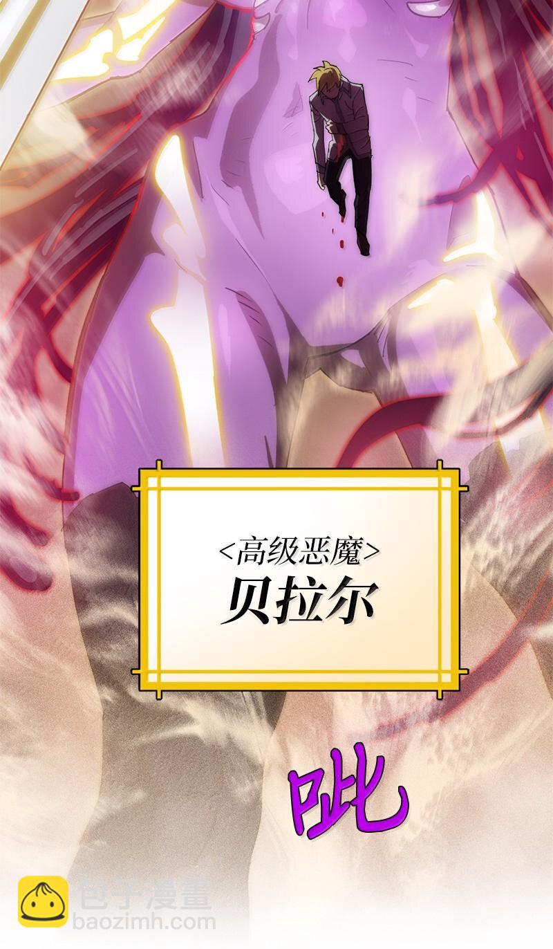 242 他的怨恨(1/2)-第251话