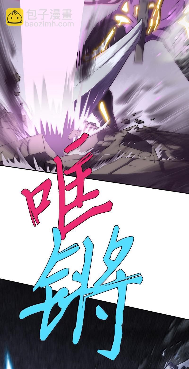 242 他的怨恨(1/2)-第251话
