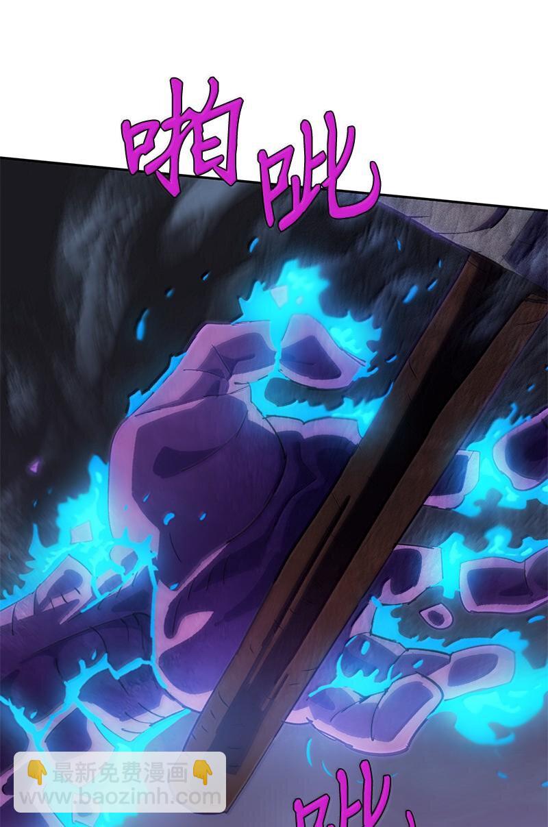 242 他的怨恨(1/2)-第251话