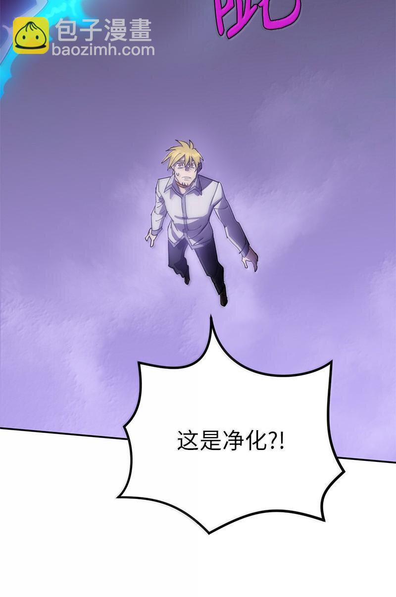 242 他的怨恨(1/2)-第251话
