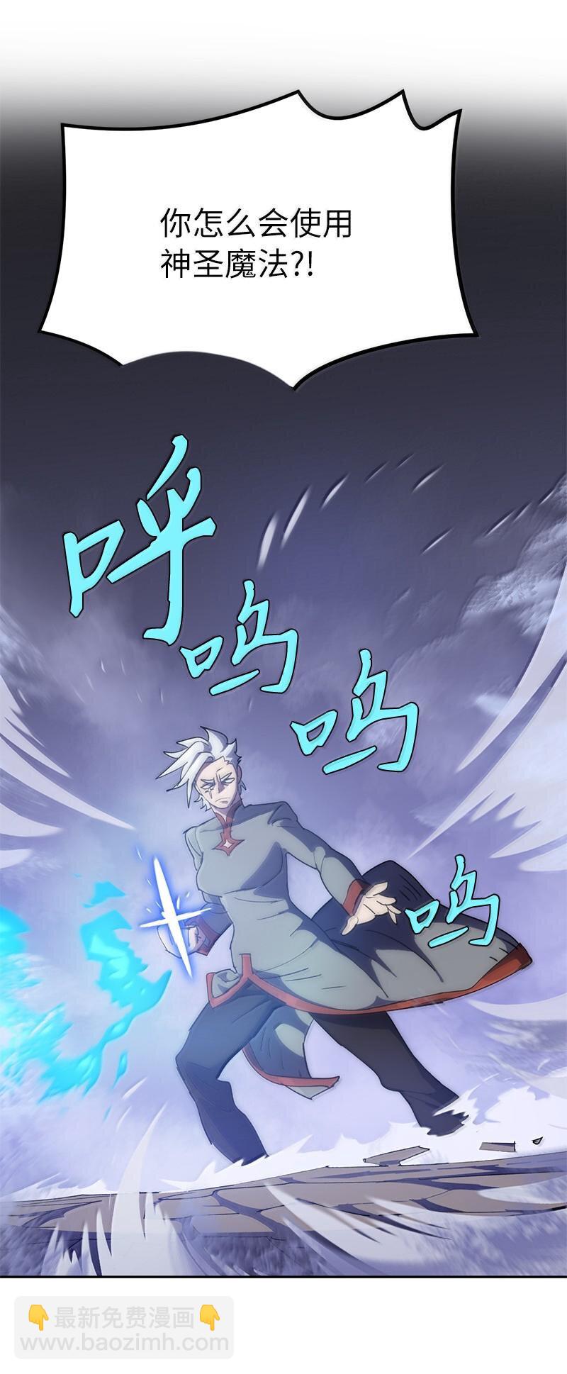 242 他的怨恨(1/2)-第251话
