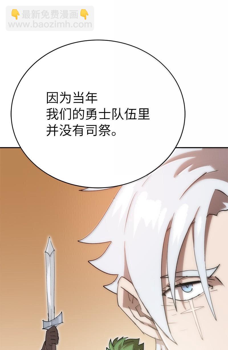 242 他的怨恨(1/2)-第251话