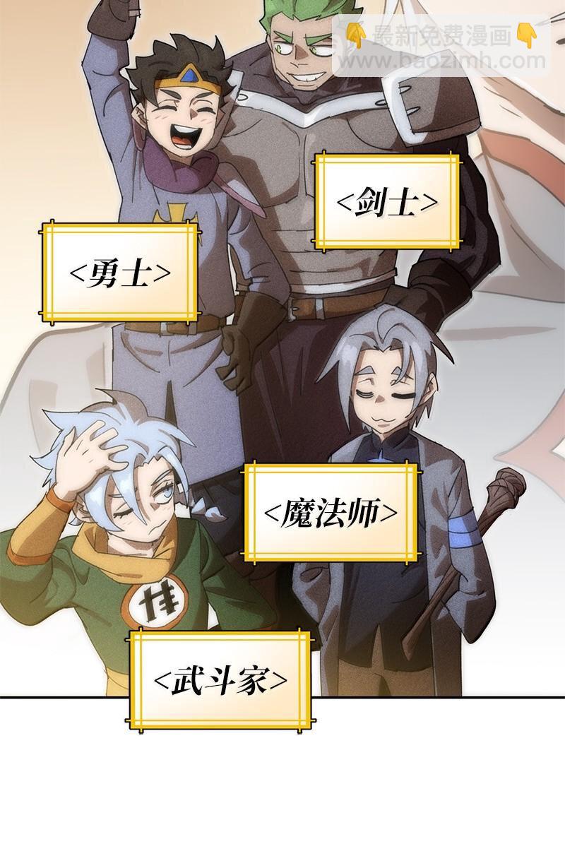 242 他的怨恨(1/2)-第251话
