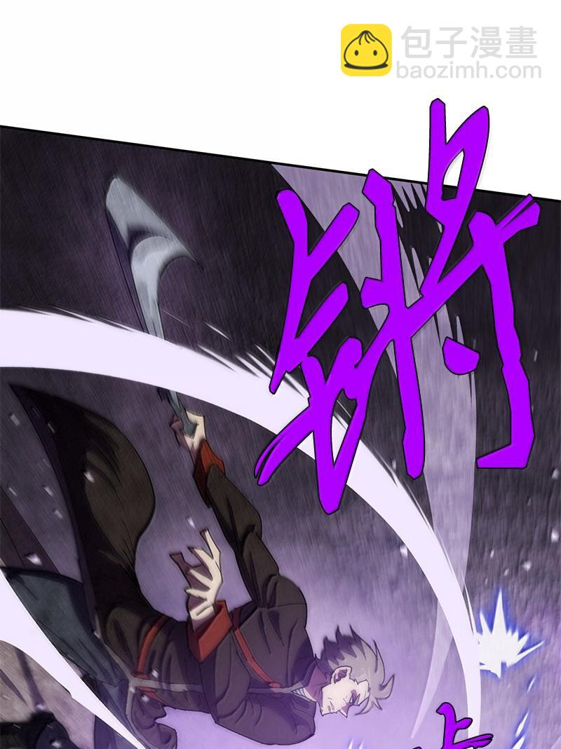 242 他的怨恨(1/2)-第251话