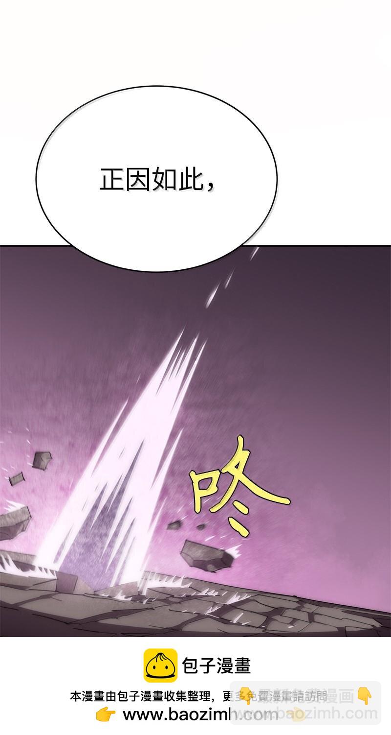 242 他的怨恨(1/2)-第251话