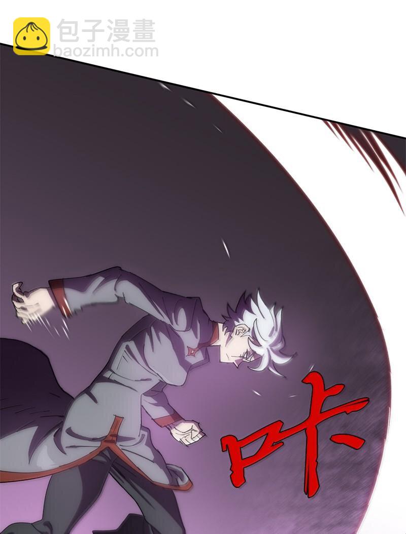 242 他的怨恨(1/2)-第251话