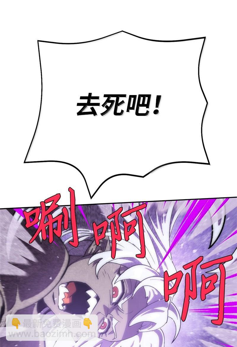 244 合力击破(1/2)-第253话