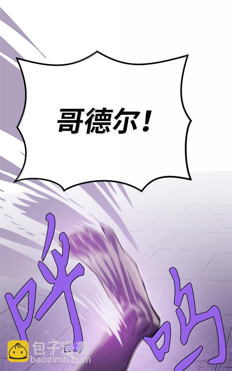 244 合力击破(1/2)-第253话