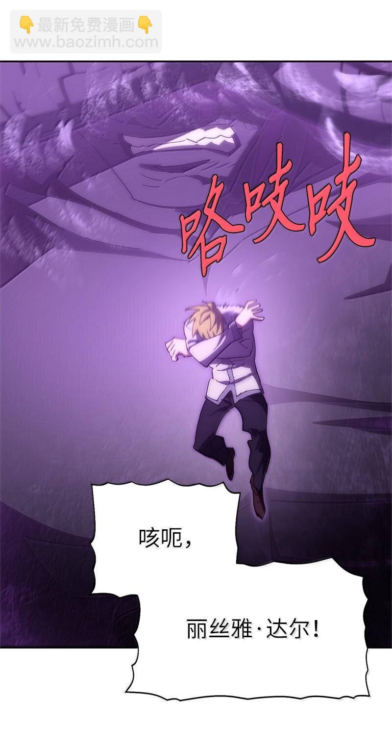 244 合力击破(1/2)-第253话