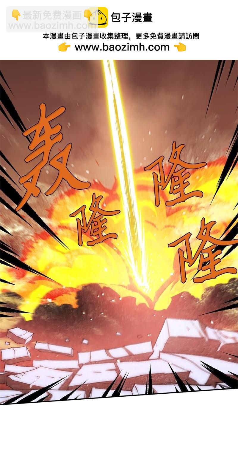 244 合力击破(1/2)-第253话