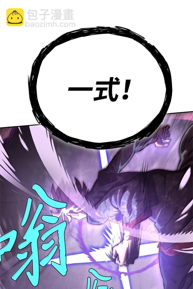244 合力击破(1/2)-第253话