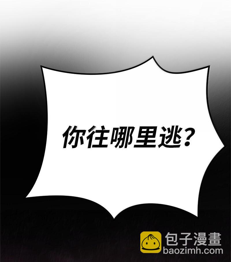 244 合力击破(1/2)-第253话