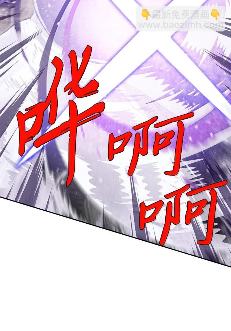 244 合力击破(1/2)-第253话