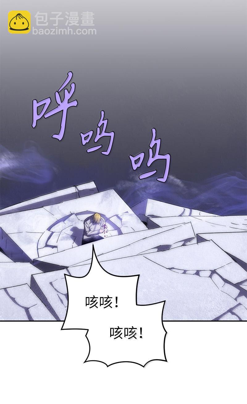 244 合力击破(1/2)-第253话