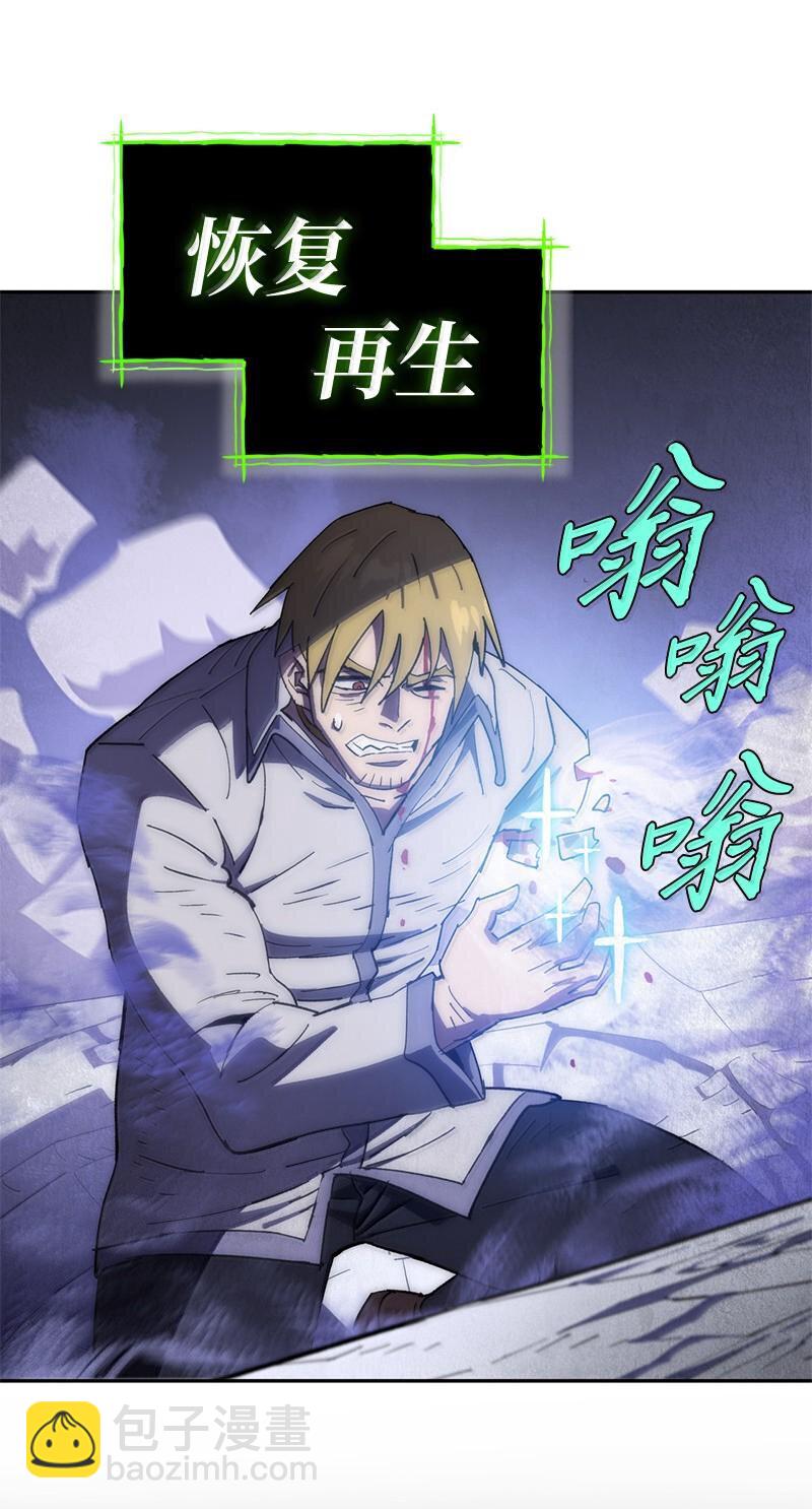 244 合力击破(1/2)-第253话
