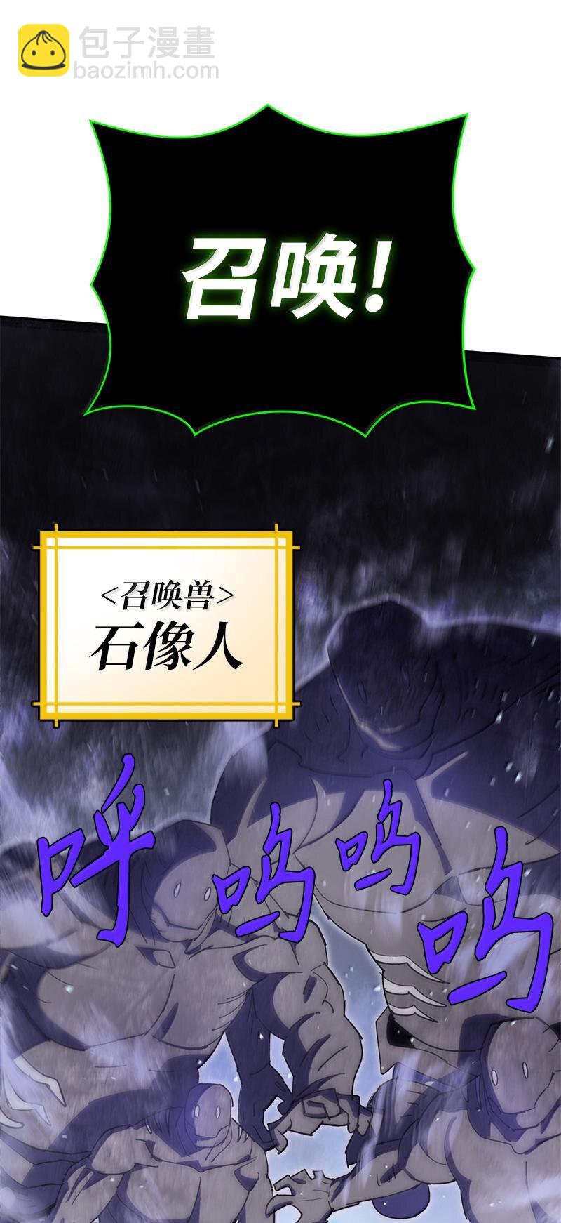 244 合力击破(1/2)-第253话