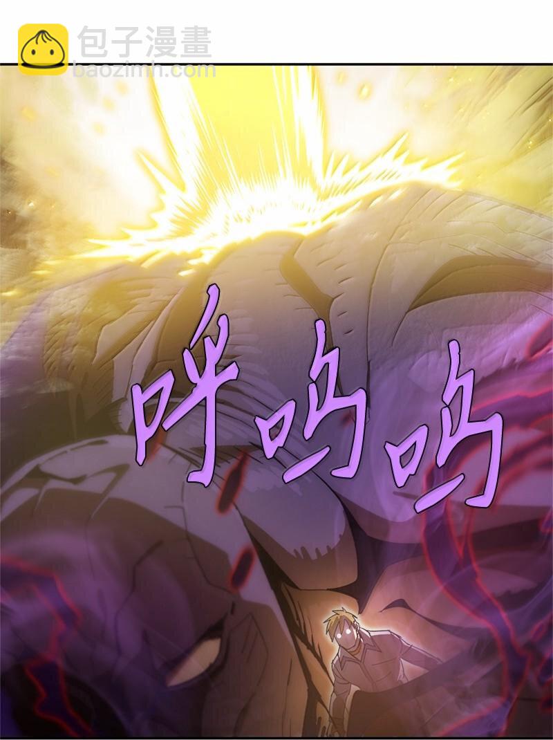 244 合力击破(1/2)-第253话