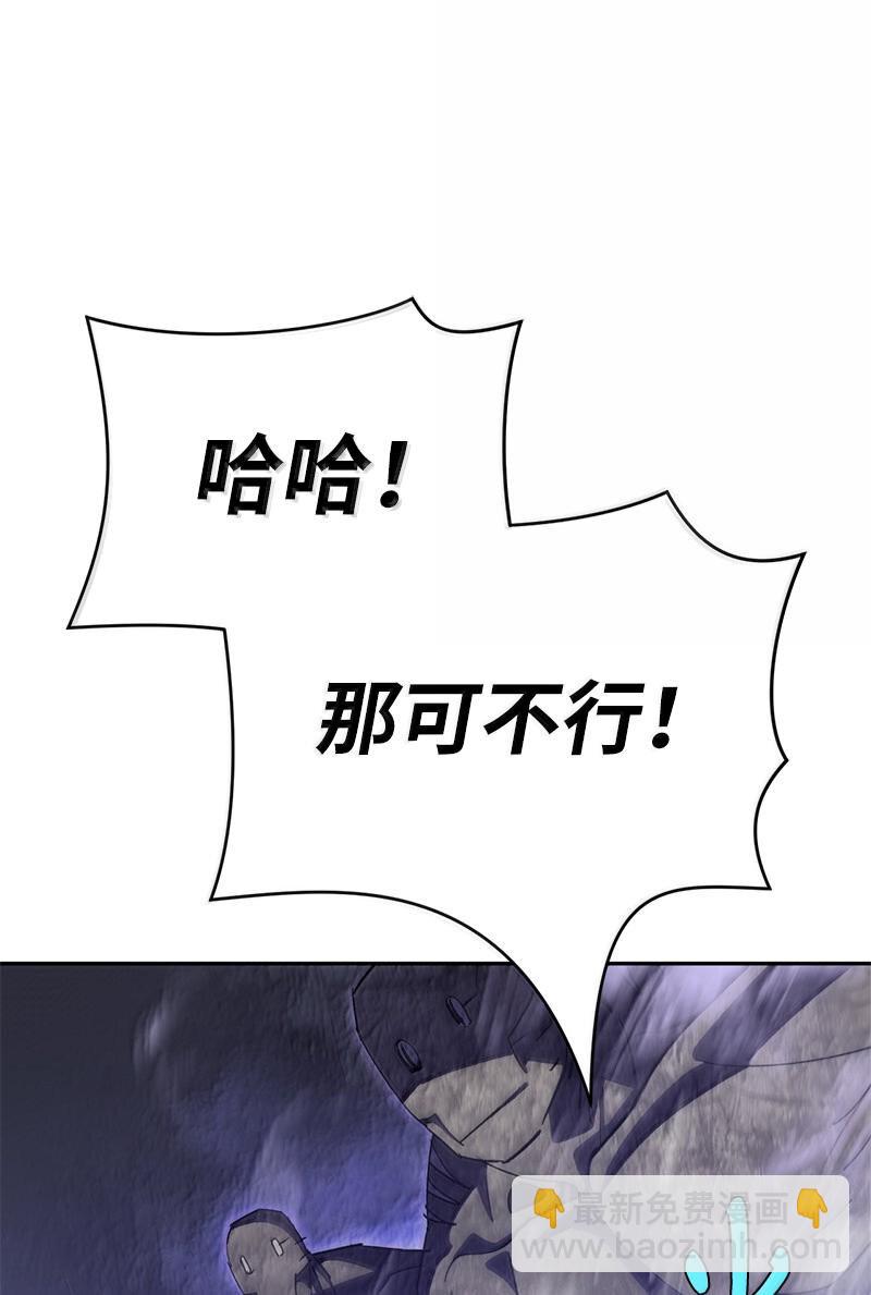 244 合力击破(1/2)-第253话