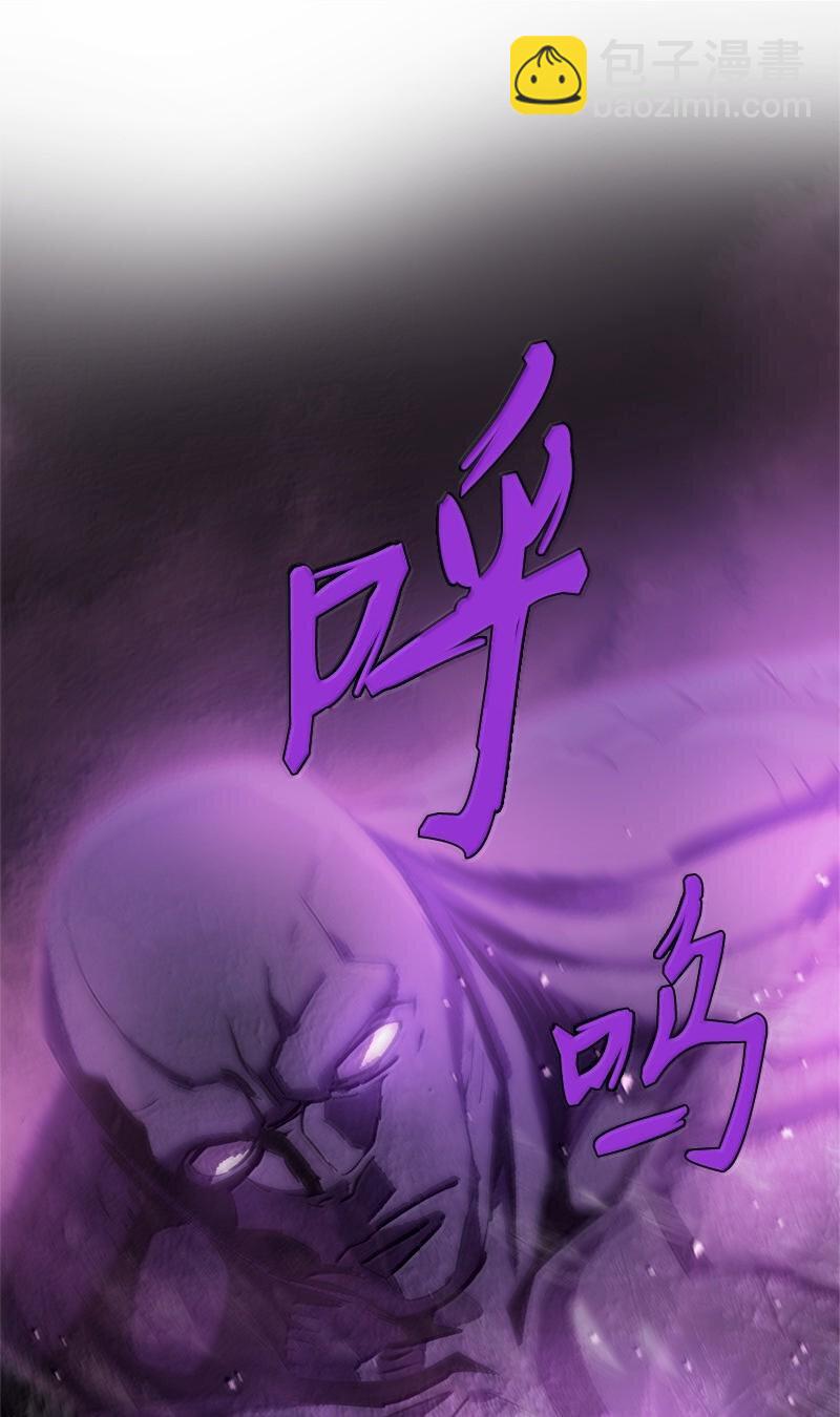 244 合力击破(1/2)-第253话