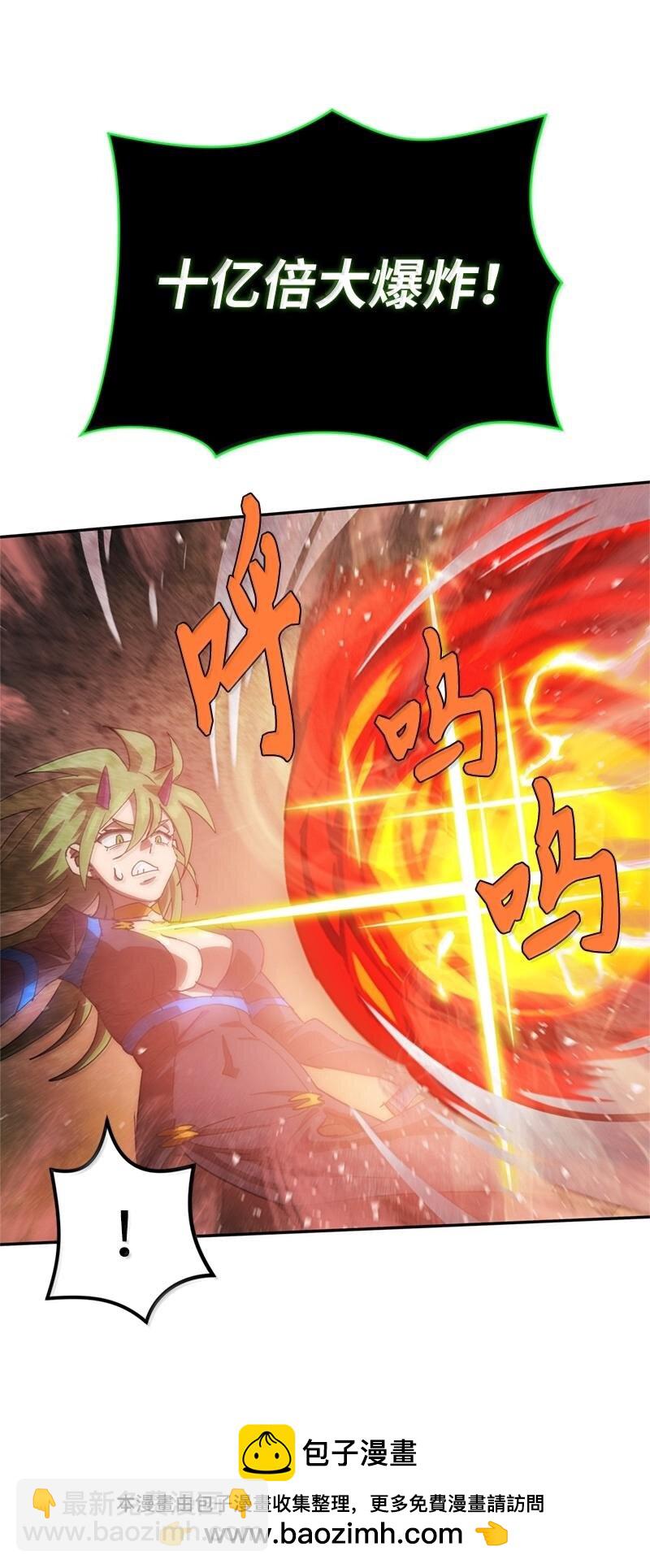 244 合力击破(1/2)-第253话