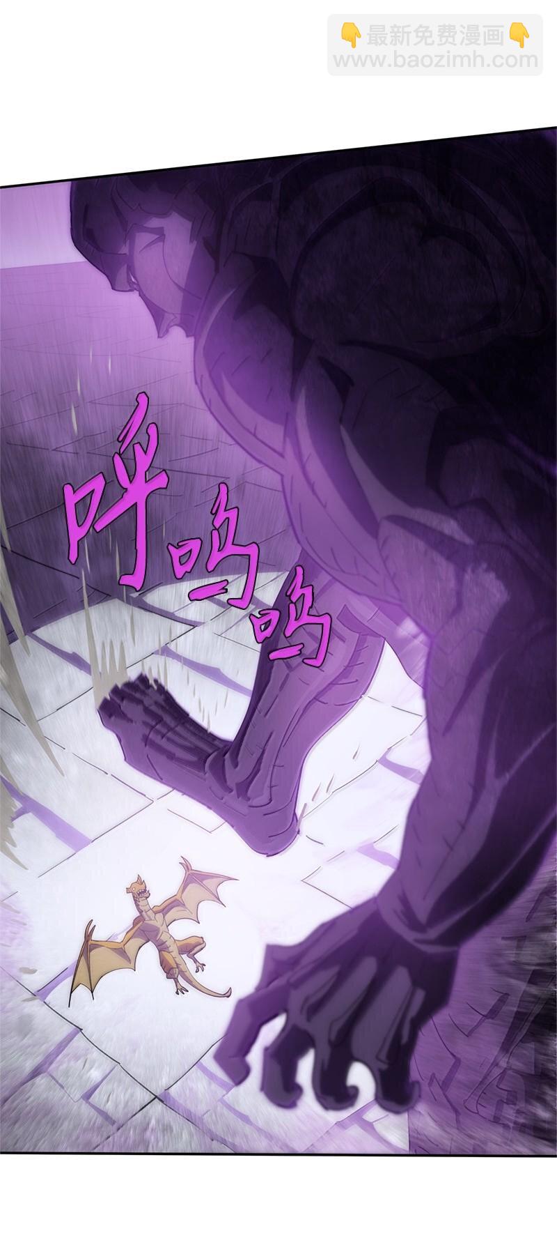 244 合力击破(1/2)-第253话
