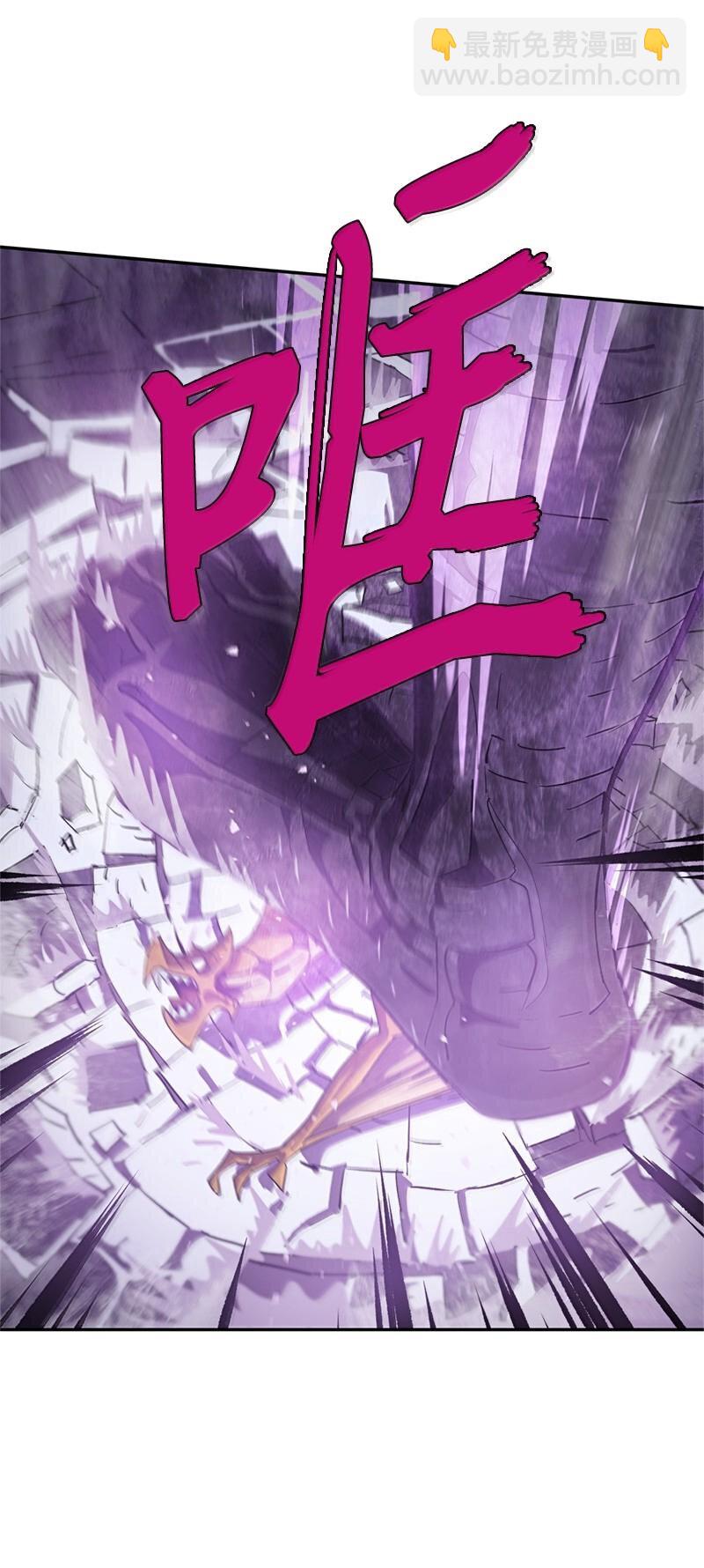 244 合力击破(1/2)-第253话