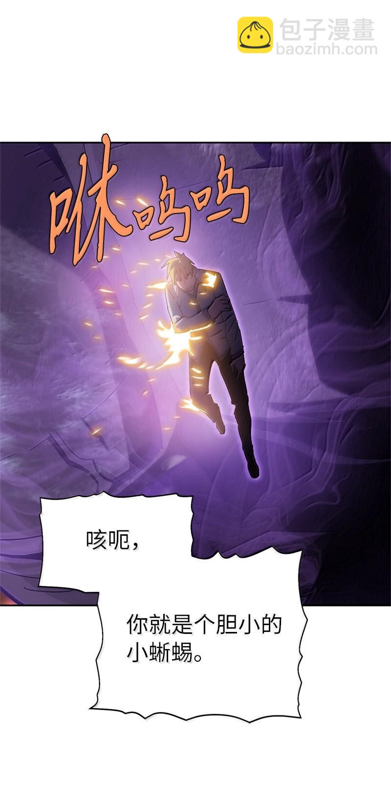 244 合力击破(1/2)-第253话