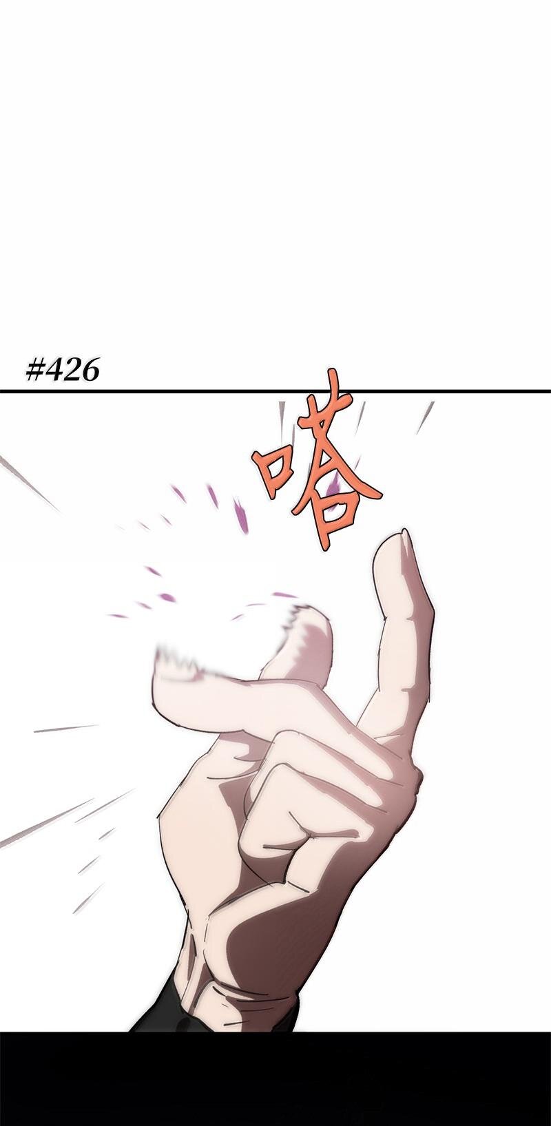 246 你会爱我吗？(1/2)-第255话