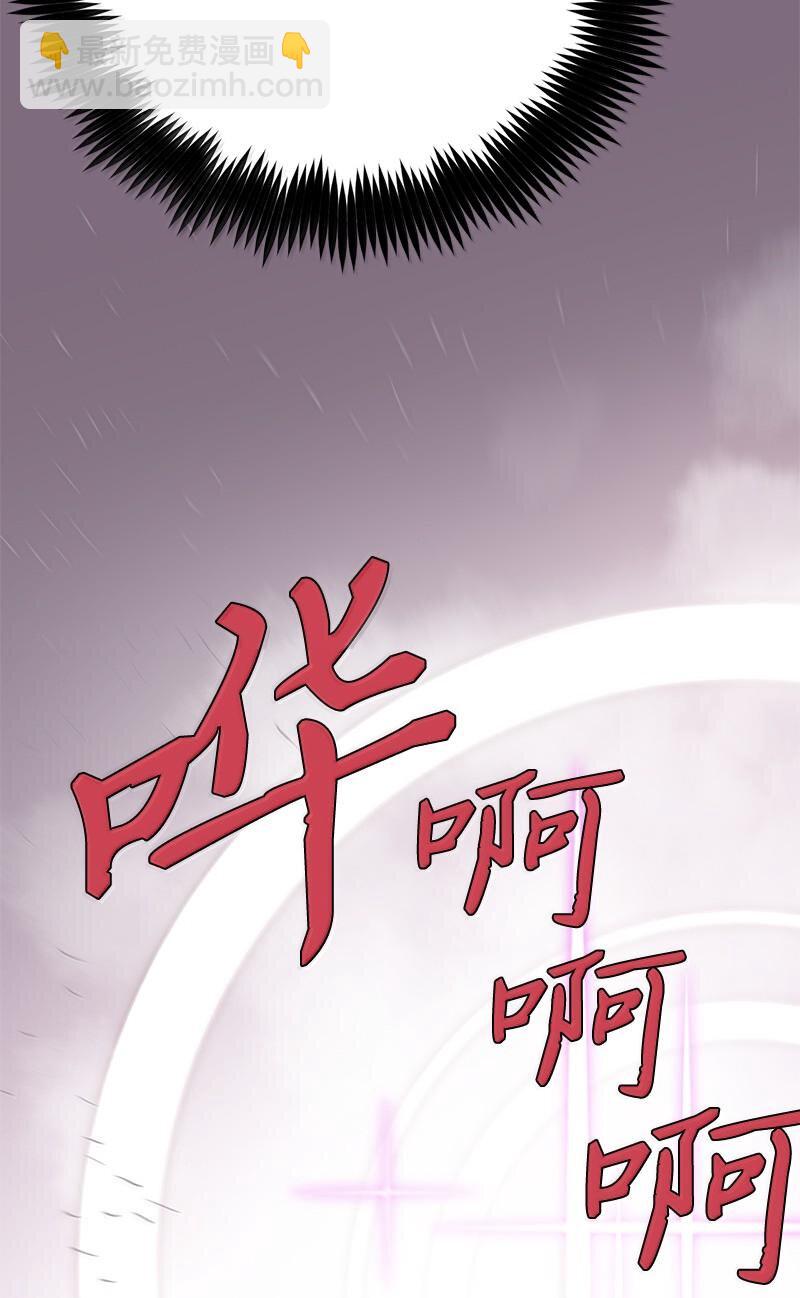 246 你会爱我吗？(1/2)-第255话