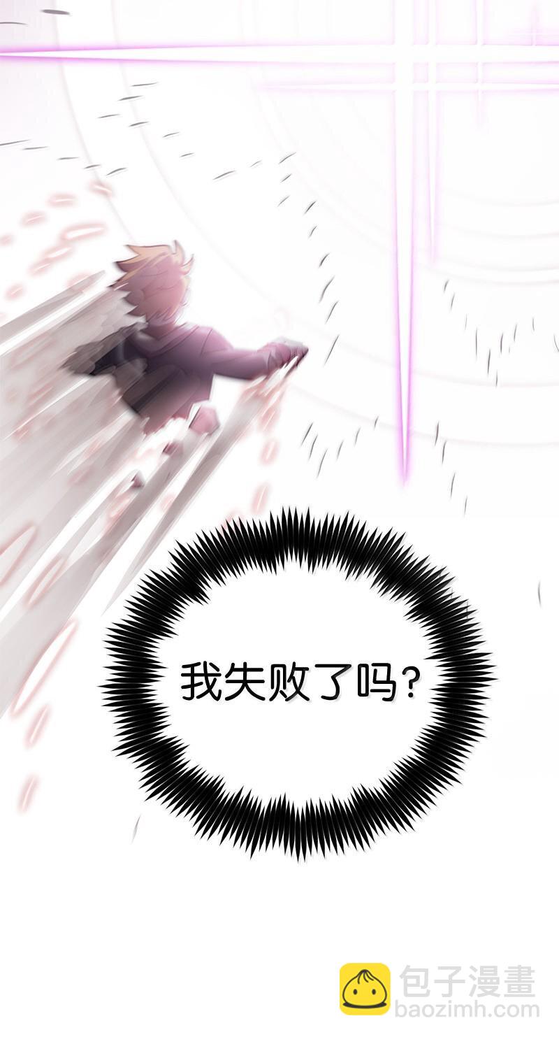246 你会爱我吗？(1/2)-第255话