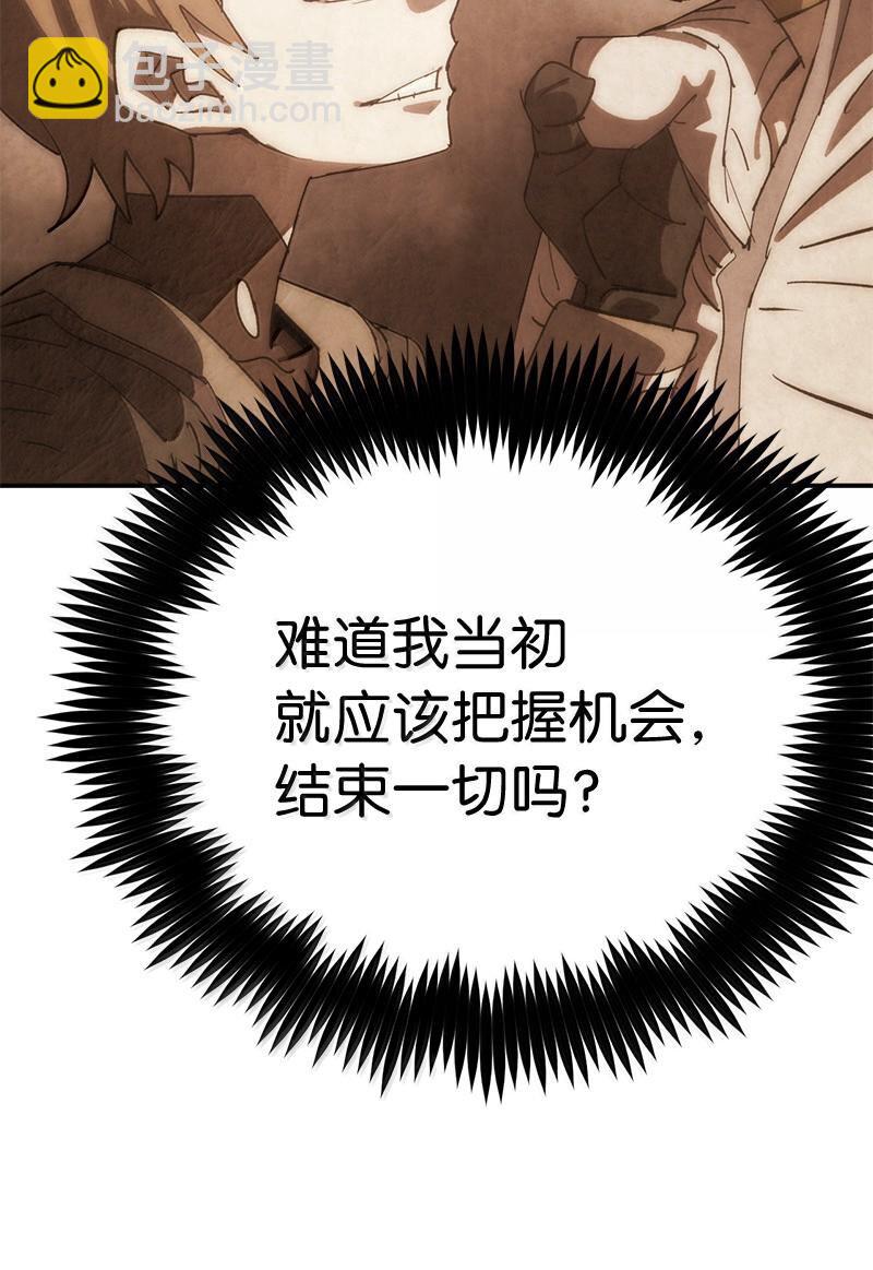 246 你会爱我吗？(1/2)-第255话