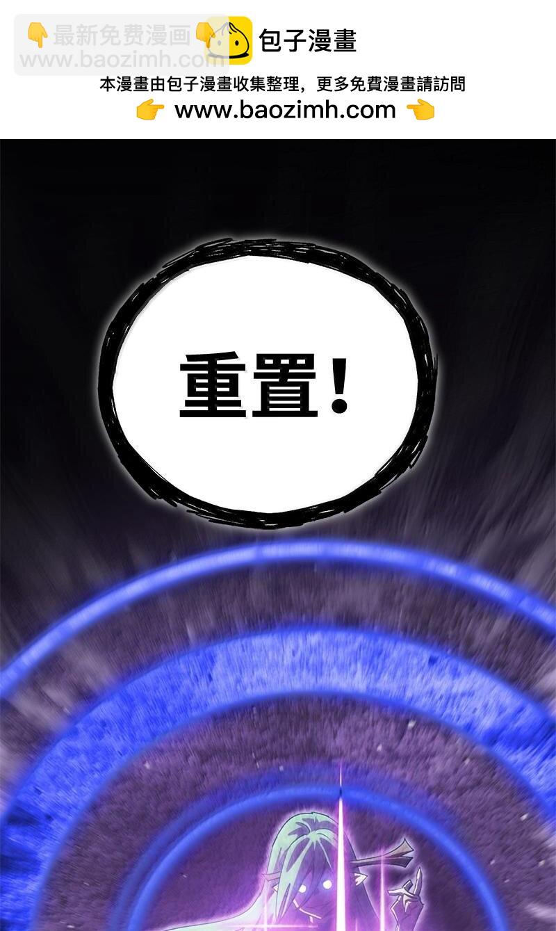 246 你会爱我吗？(1/2)-第255话