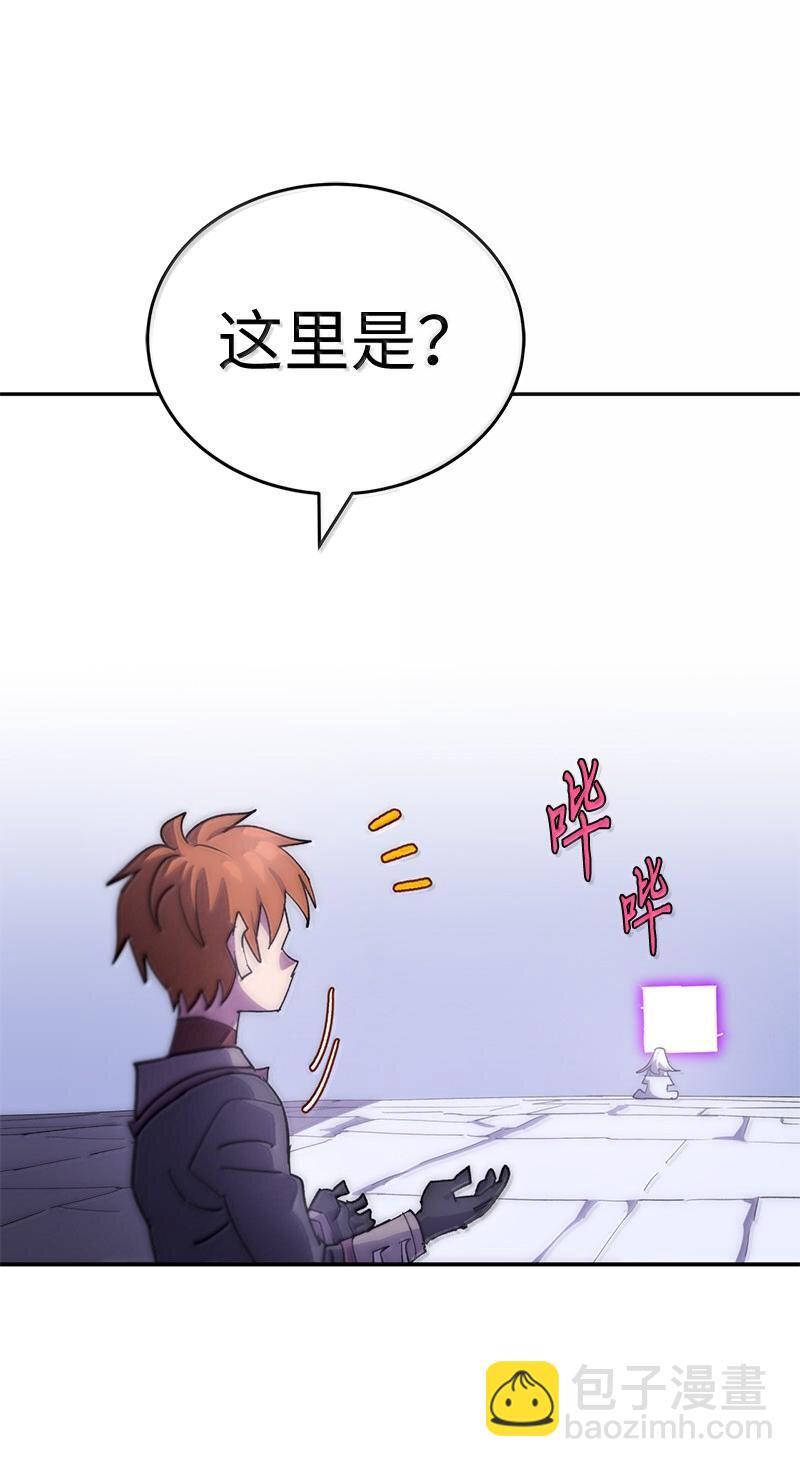 246 你会爱我吗？(1/2)-第255话