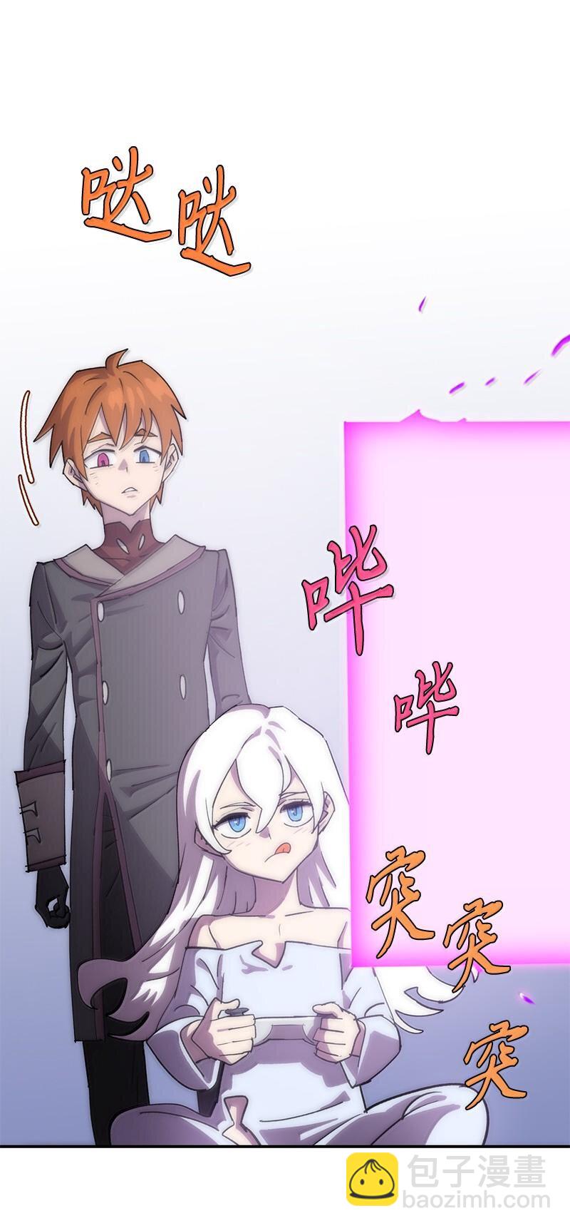 246 你会爱我吗？(1/2)-第255话