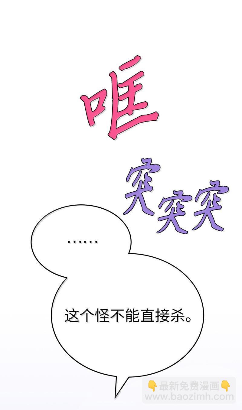 246 你会爱我吗？(1/2)-第255话