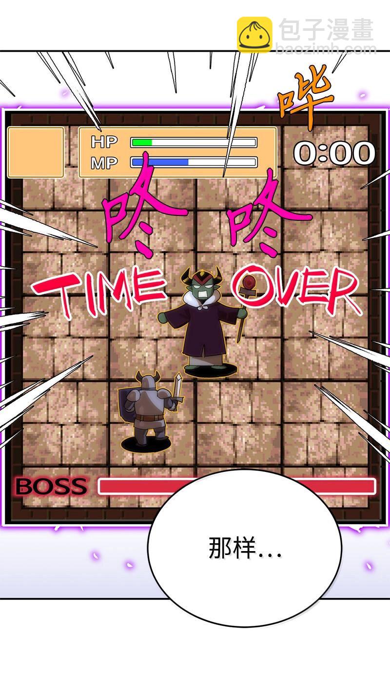246 你会爱我吗？(1/2)-第255话