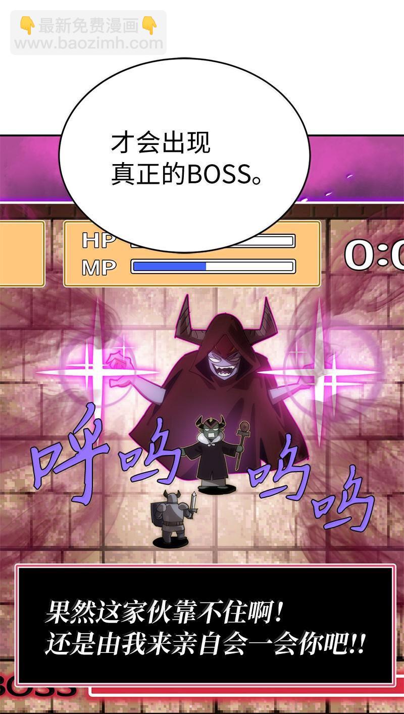 246 你会爱我吗？(1/2)-第255话