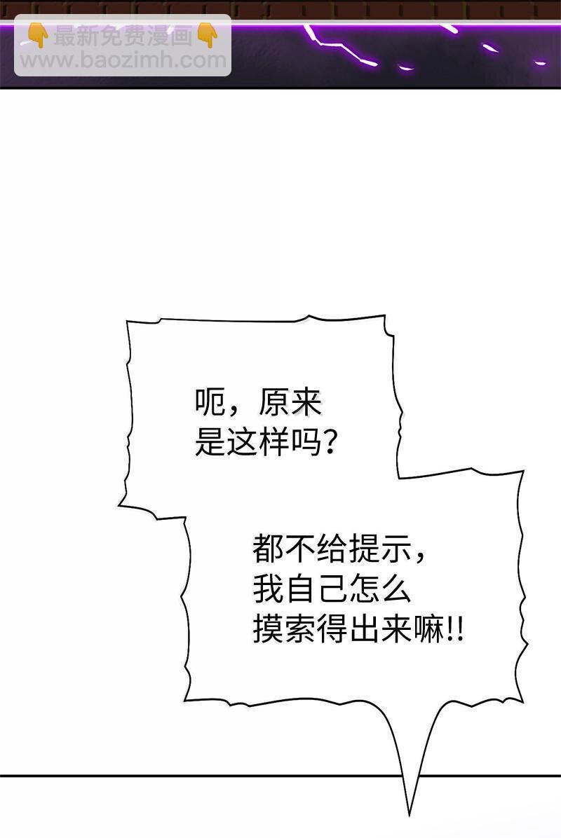 246 你会爱我吗？(1/2)-第255话