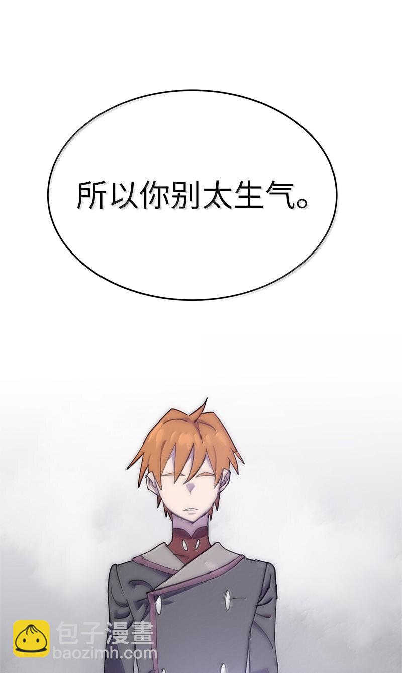 246 你会爱我吗？(1/2)-第255话