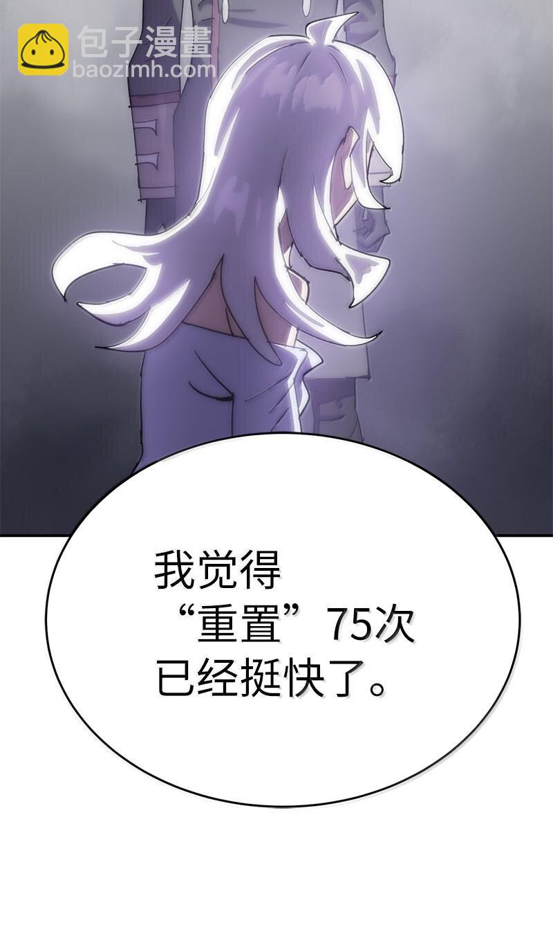 246 你会爱我吗？(1/2)-第255话