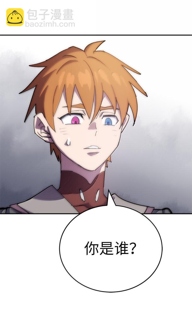 246 你会爱我吗？(1/2)-第255话