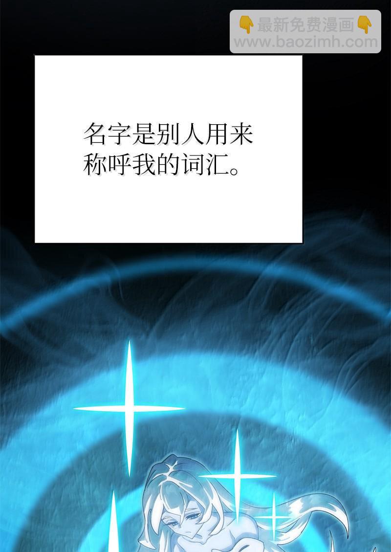 246 你会爱我吗？(1/2)-第255话