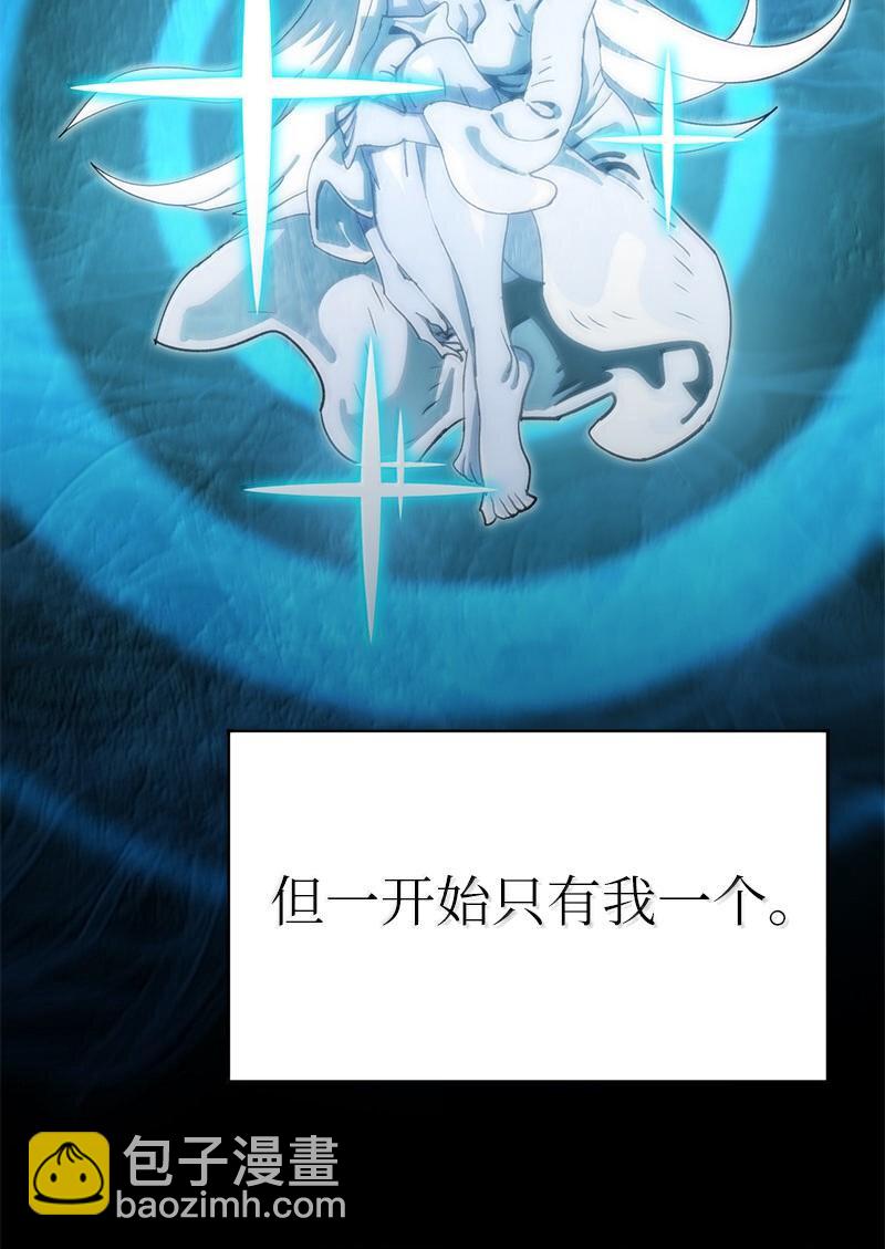 246 你会爱我吗？(1/2)-第255话