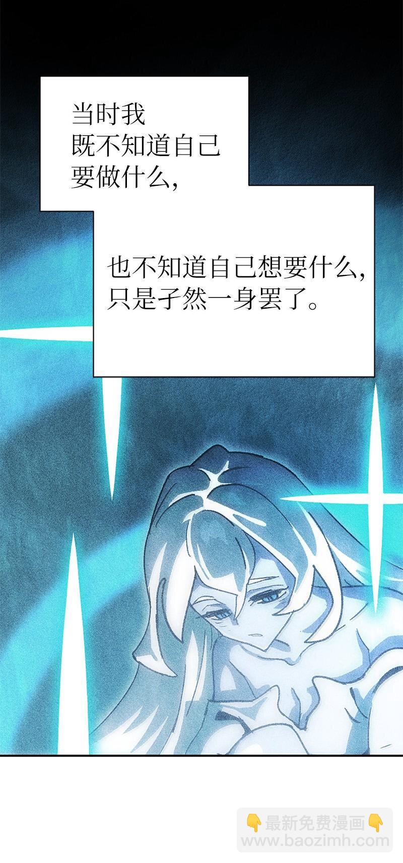 246 你会爱我吗？(1/2)-第255话