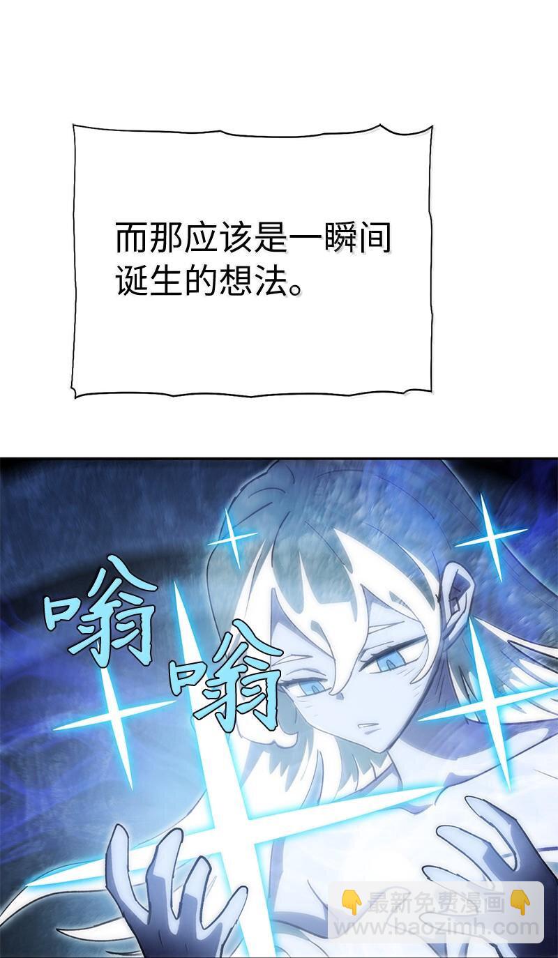 246 你会爱我吗？(1/2)-第255话