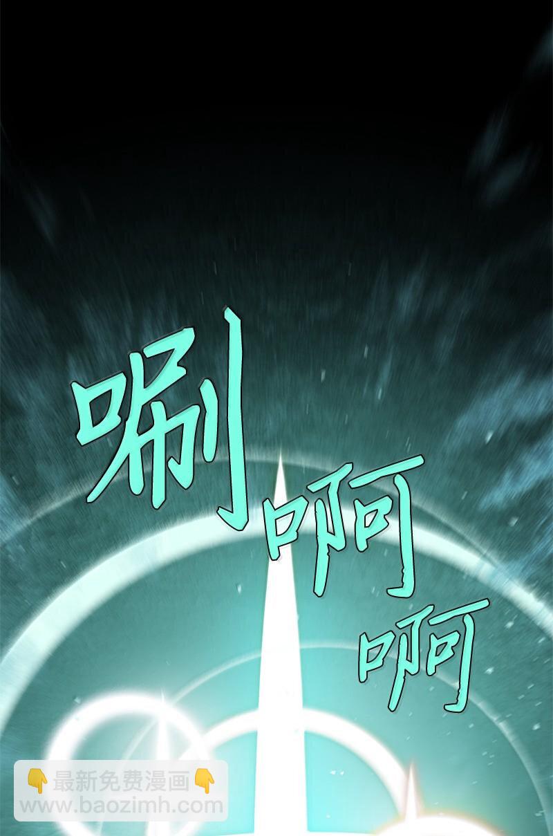 246 你会爱我吗？(1/2)-第255话