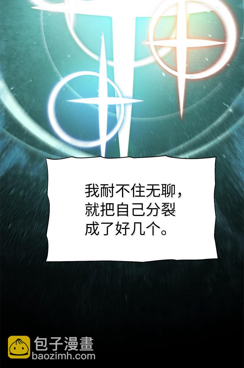 246 你会爱我吗？(1/2)-第255话