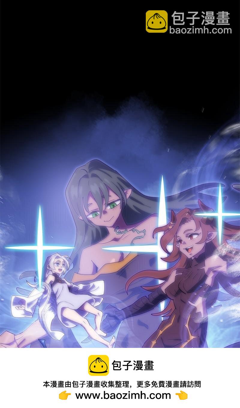 246 你会爱我吗？(1/2)-第255话