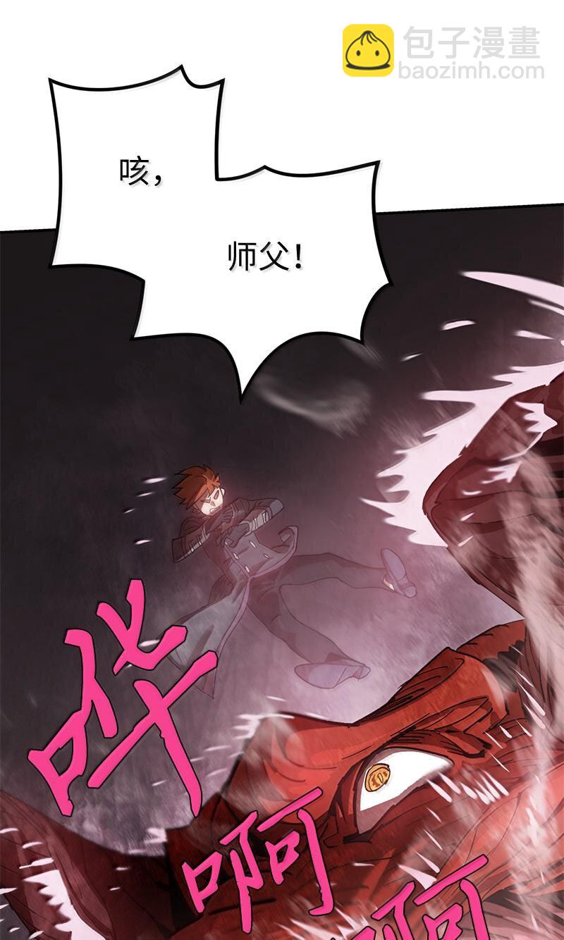 246 你会爱我吗？(1/2)-第255话