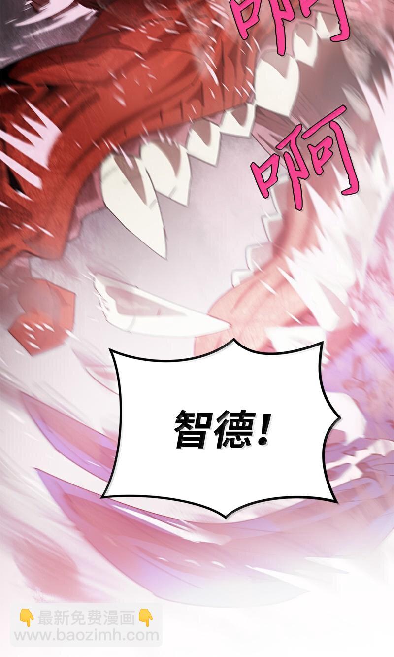 246 你会爱我吗？(1/2)-第255话